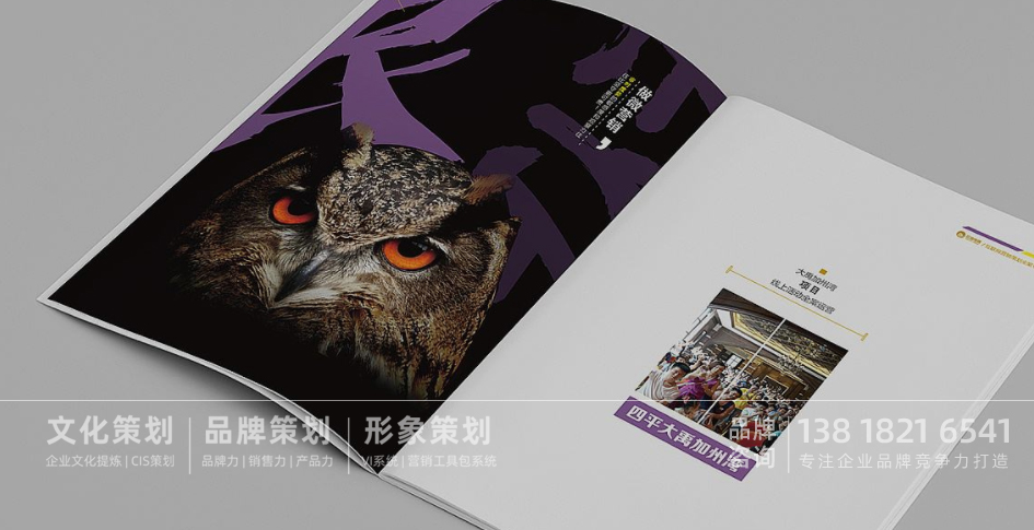 产品手册设计，产品画册设计，机械产品画册设计