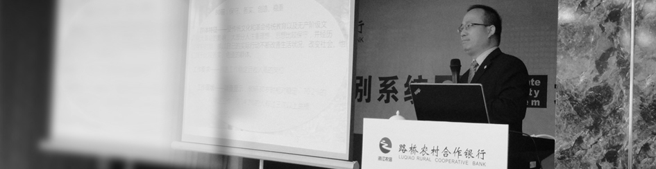 银行企业文化策划_金融品牌策划_银行网点策划