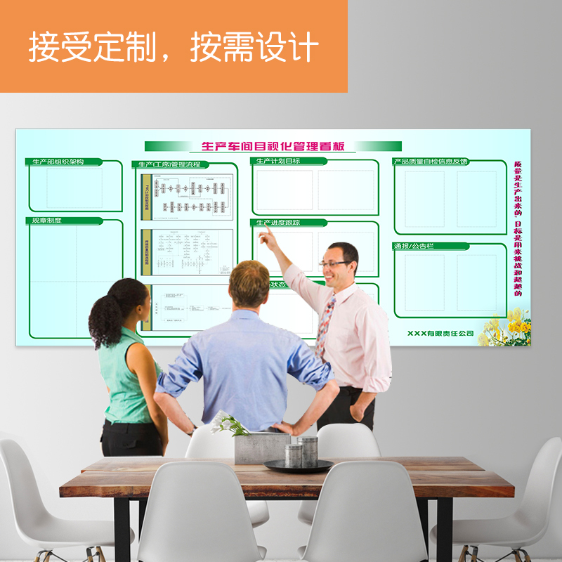 企业文化墙_企业文化墙制作