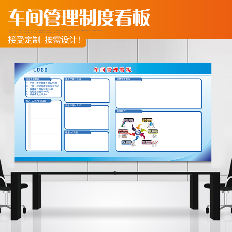 企业文化墙_企业文化墙制作