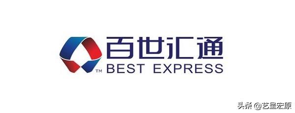 百世汇通logo设计