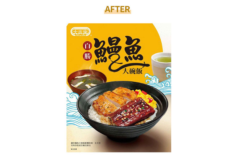上海画册设计：文字放这么大有什么作用