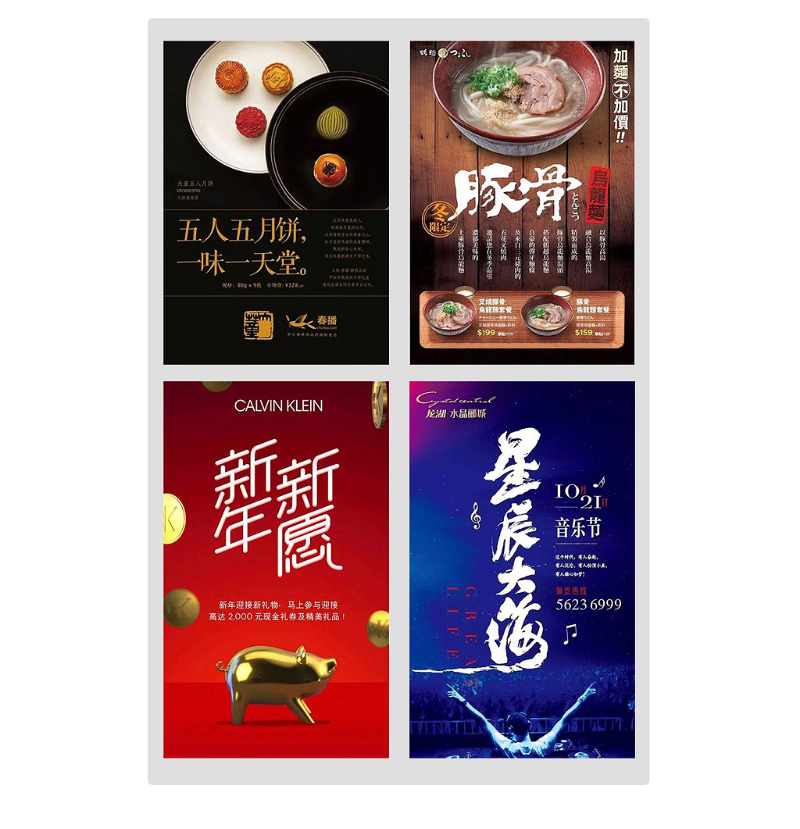 上海画册设计：文字放这么大有什么作用