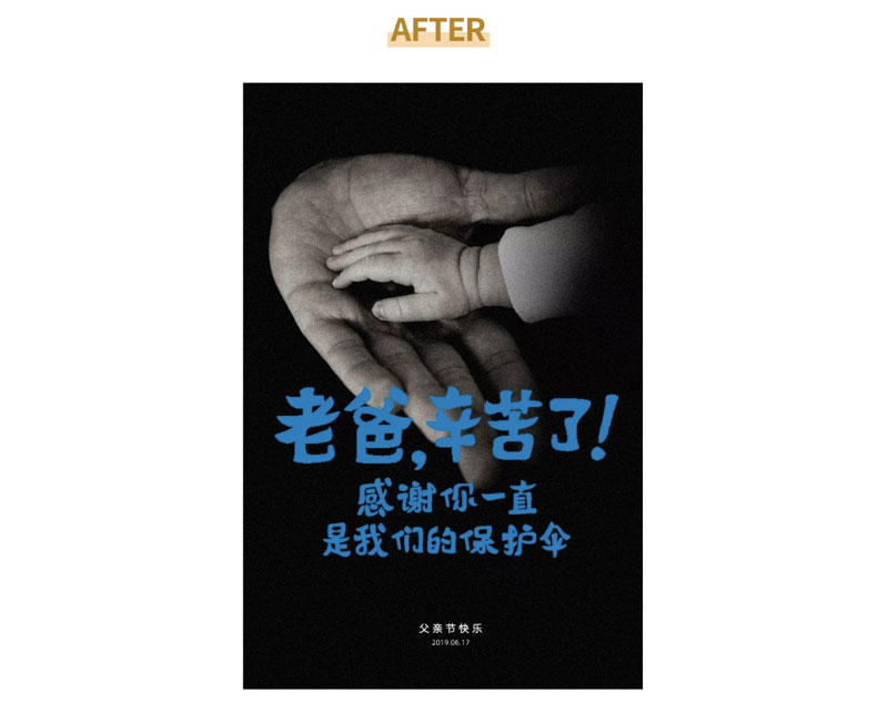 上海画册设计：文字放这么大有什么作用
