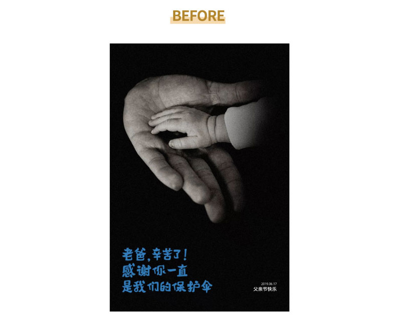 上海画册设计：文字放这么大有什么作用
