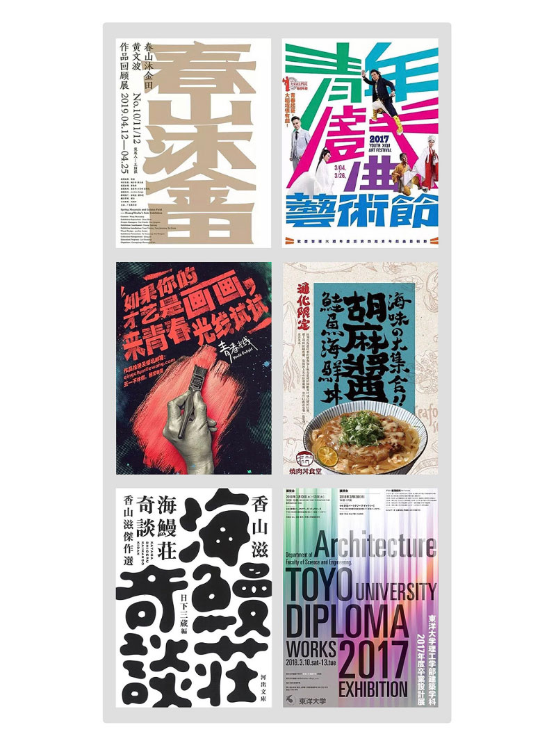 上海画册设计：文字放这么大有什么作用