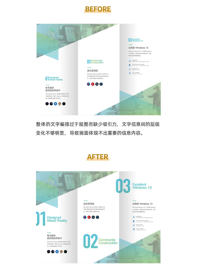 上海画册设计：文字放这么大有什么作用