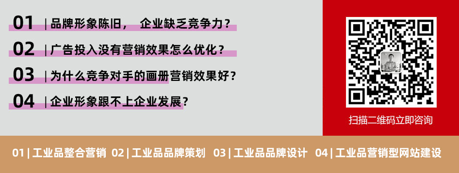 工业类产品应该如何做推广？