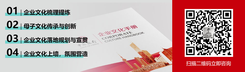 年度企业文化活动方案
