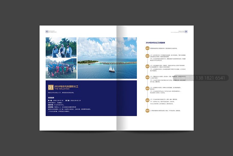 公司画册设计排版的技巧，公司简介画册设计欣赏