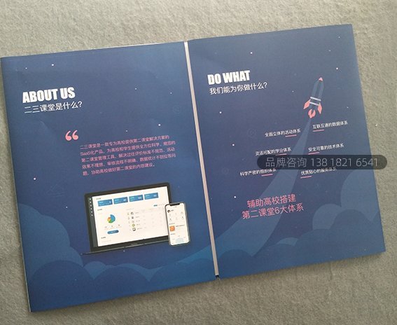 什么样的折页设计能够吸引顾客？