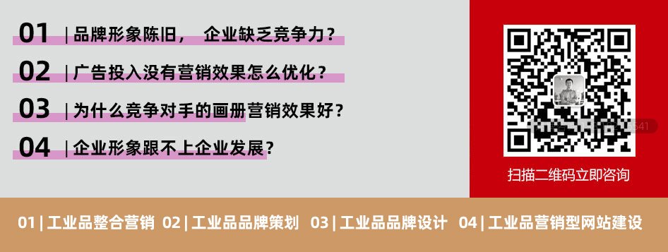 工业品营销手册——工业品营销五大特征