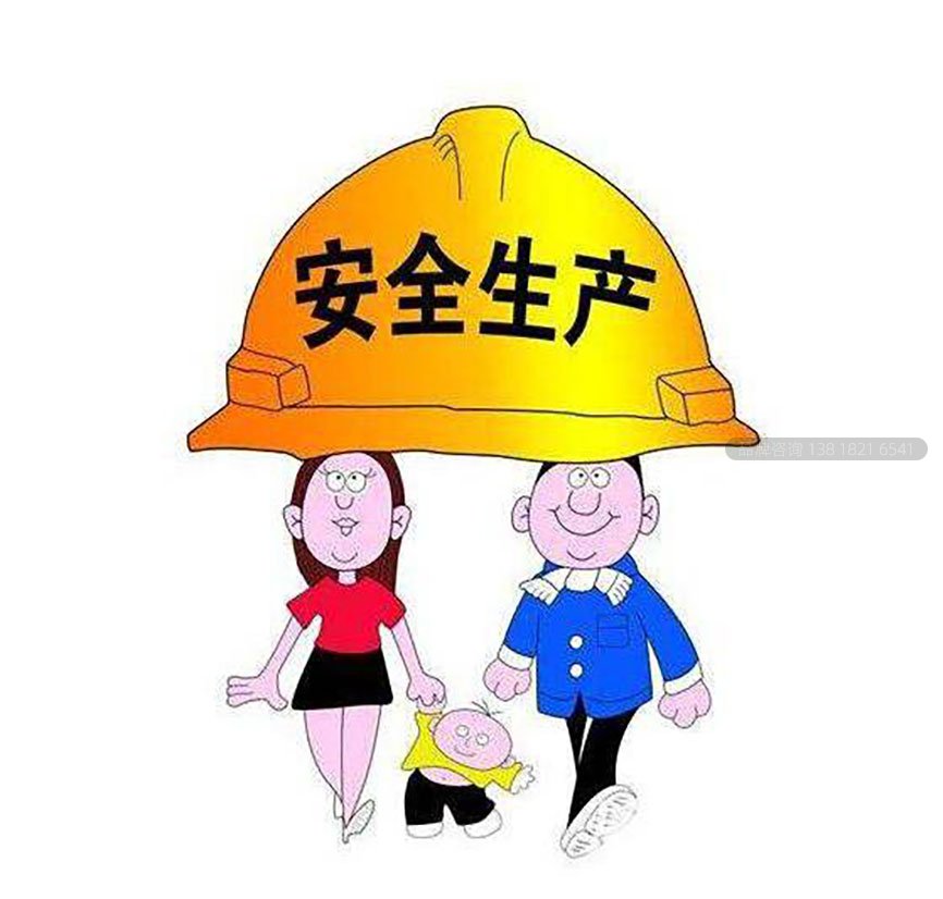 企业安全文化建设实施方案