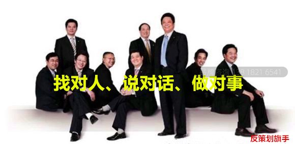 暗战：工业品营销核心机密是什么？（业务员如何快速当上老板？）