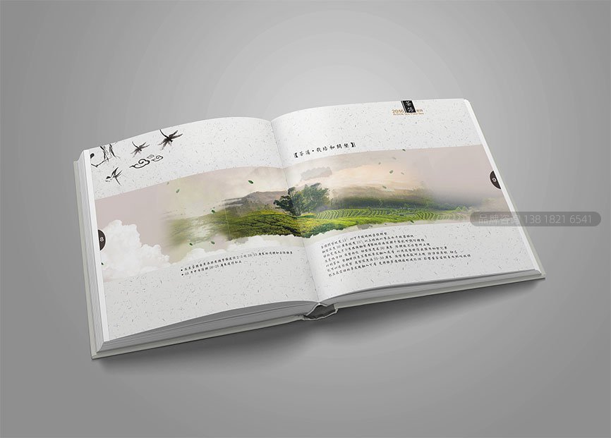 中国风画册，中国风宣传册设计
