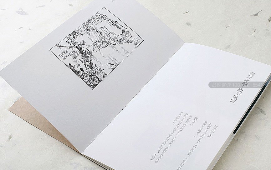 中国风画册，中国风宣传册设计