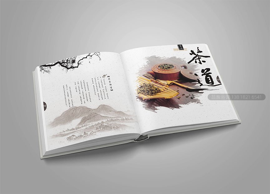 中国风画册，中国风宣传册设计