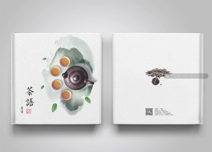 中国风画册，中国风宣传册设计