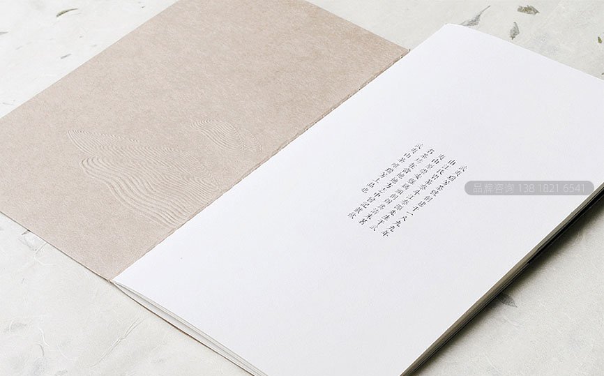 中国风画册，中国风宣传册设计
