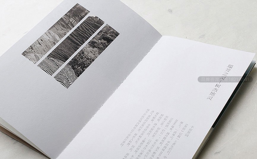 中国风画册，中国风宣传册设计
