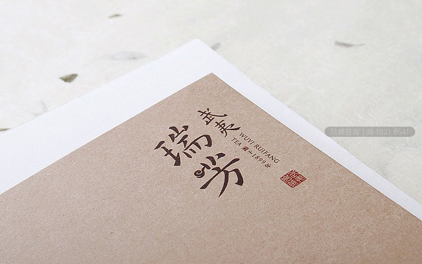 中国风画册，中国风宣传册设计