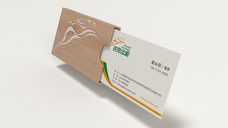 锐兔物流品牌形象VI落地文化上墙