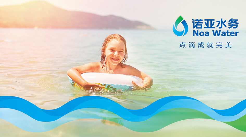 VI辅助图形设计_水务公司logo设计_水务集团VI设计